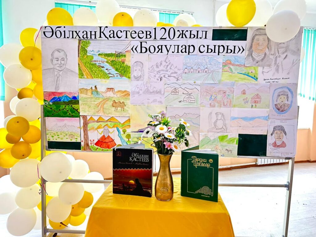 Іс-шаралар