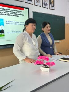 Ақпарат Ақпарат