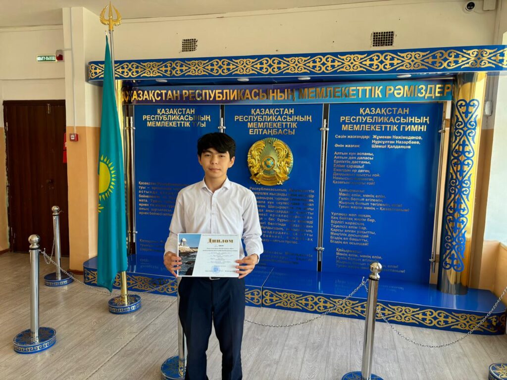Оқушылар жетістіктері Оқушылар жетістіктері