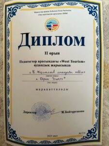 Мұғалімдер жетістіктері Мұғалімдер жетістіктері