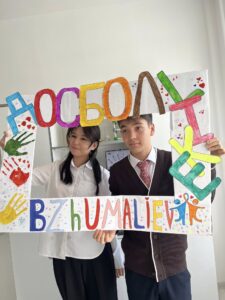 Іс-шаралар