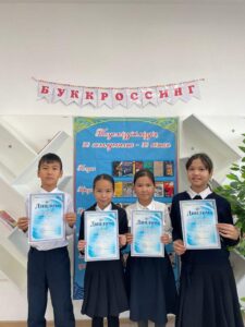 Оқушылар жетістіктері Оқушылар жетістіктері