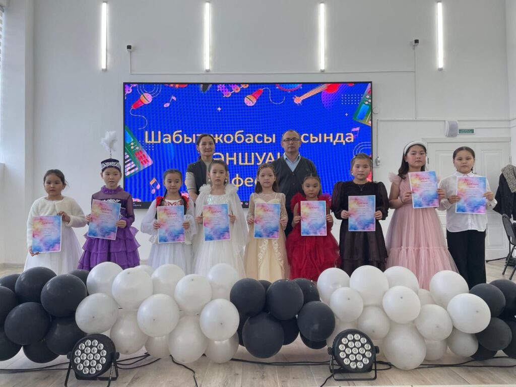 Іс-шаралар